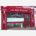 Au Petit Fourneau - rue de l'Hopital Epernay